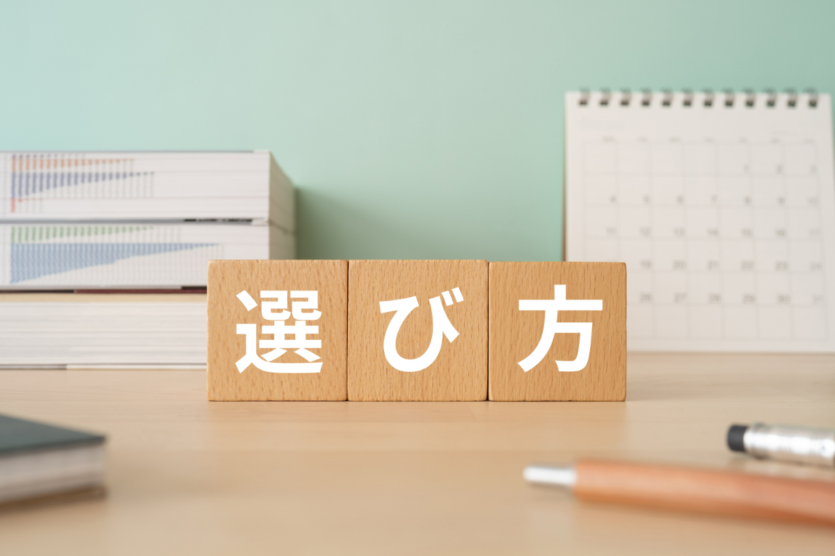 根管治療後の被せ物の選び方