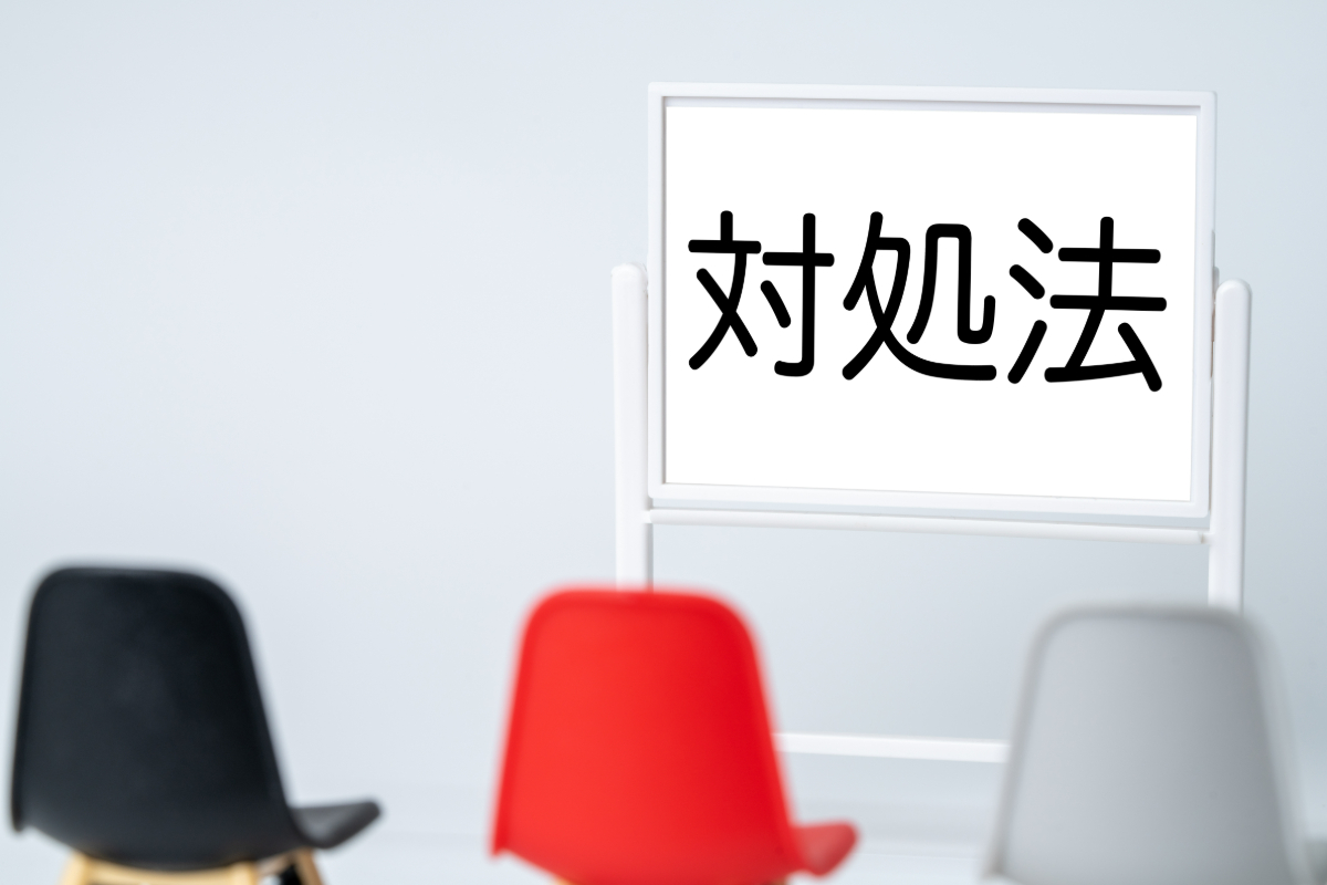 
マウスピース矯正中に噛み合わせが悪いと感じるときの対処法