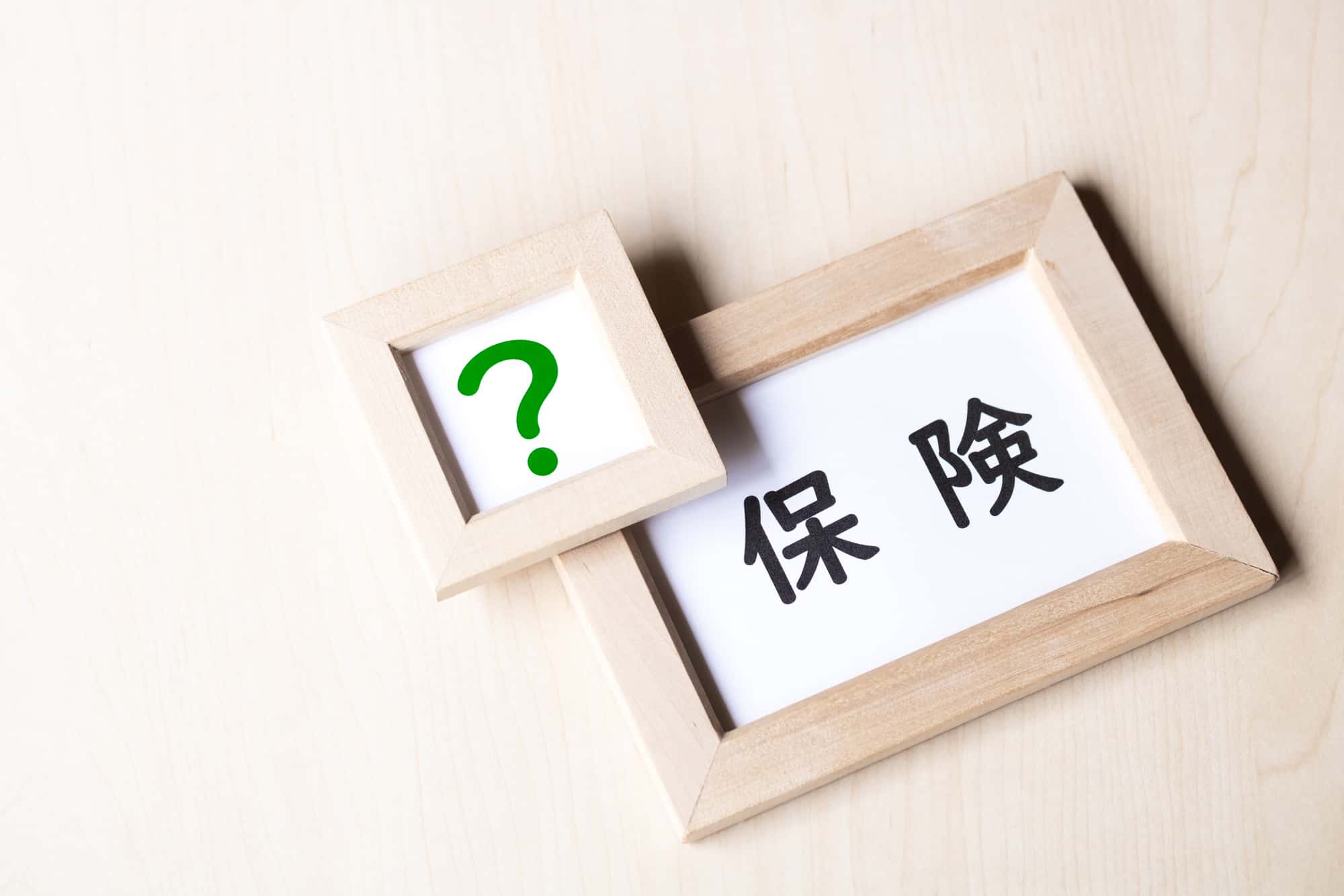 審美歯科治療は保険適用の対象になるか考えるイメージ