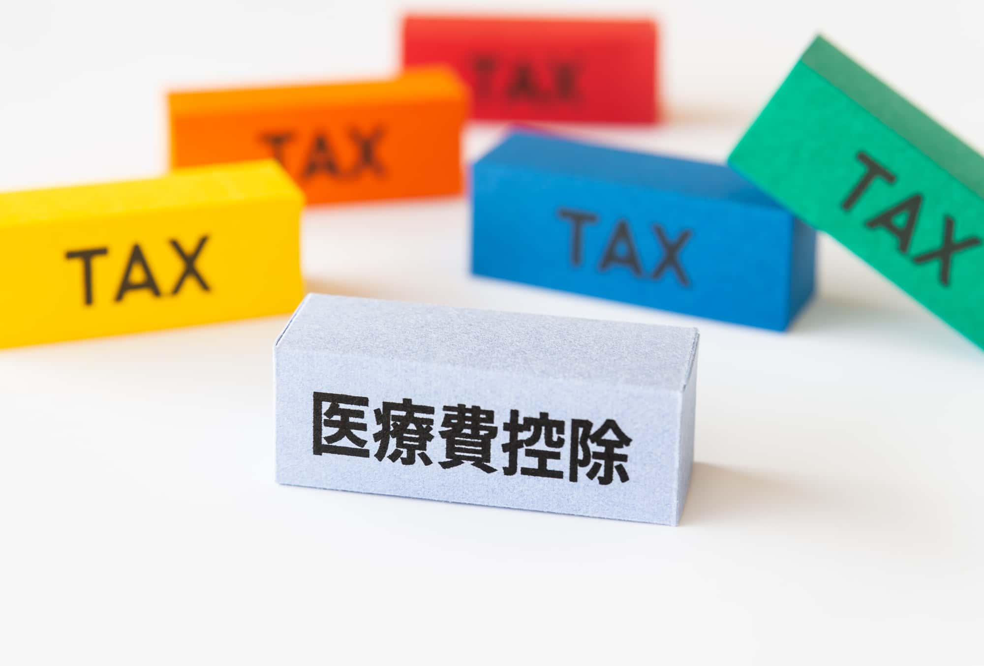 審美歯科治療は医療費控除の対象になるか考えるイメージ