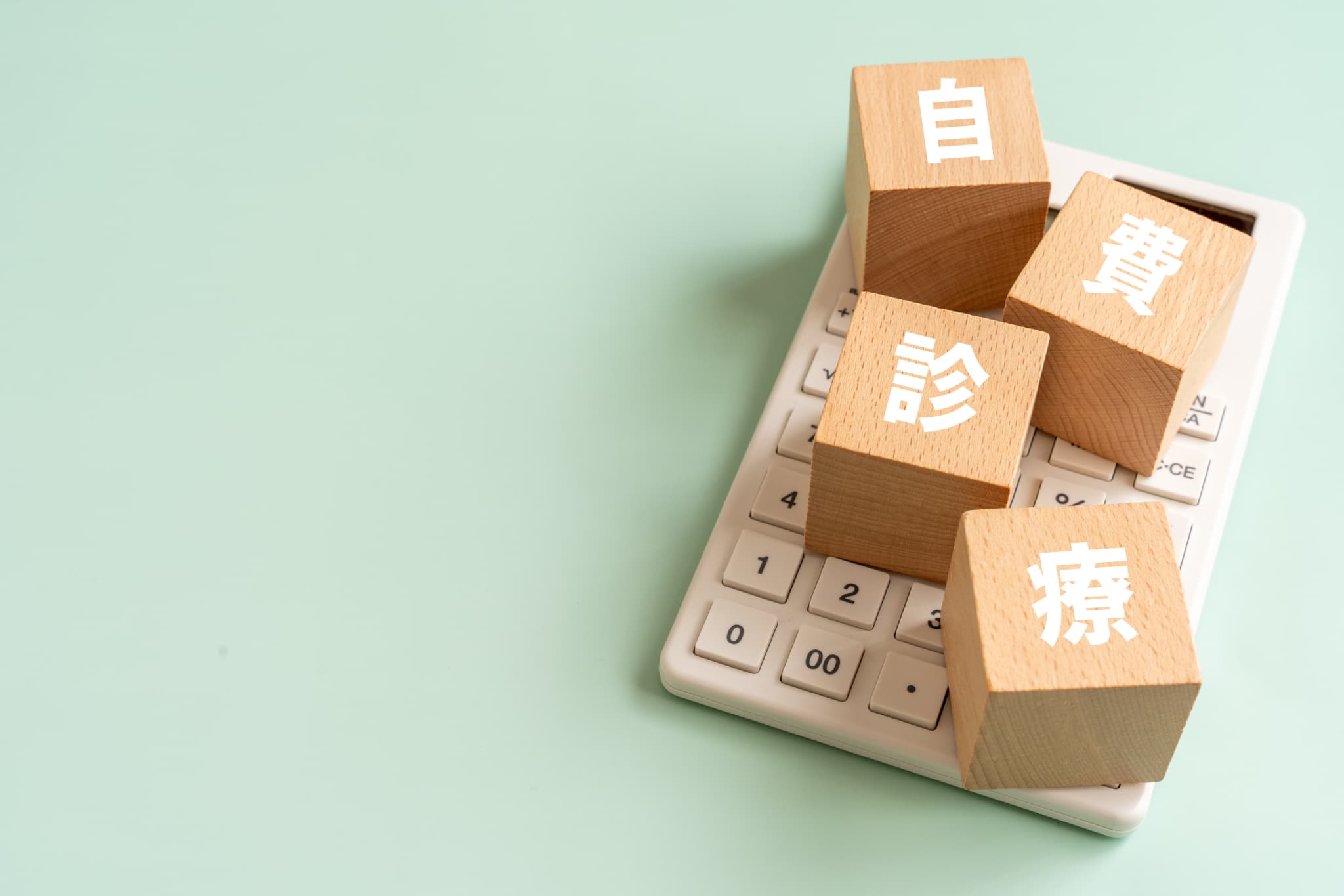 根管治療の自費診療について考えるイメージ